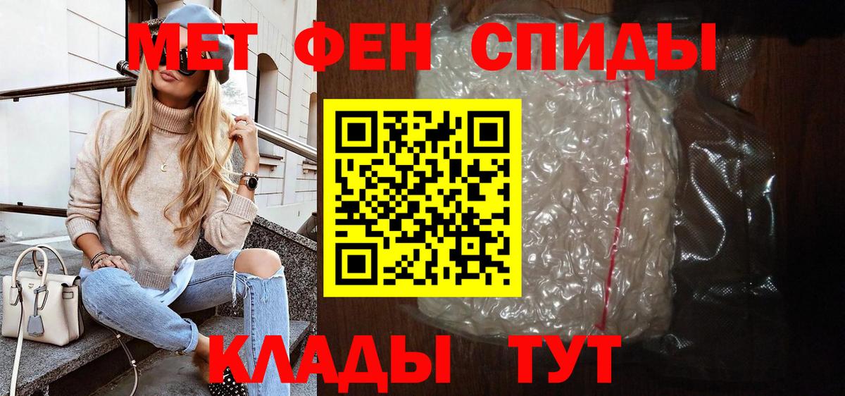 АМФЕТАМИН 97% Вязники
