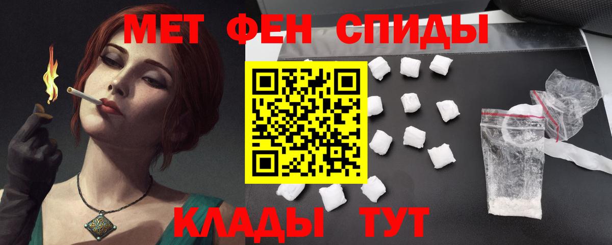 БУТИРАТ Вязники
