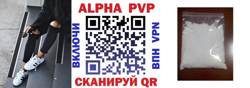 APVP СК КРИС Вязники