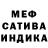 Меф 4 MMC Vladimir Pereginets