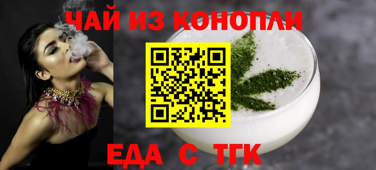 Вязники  Cannafood конопля  Вход с VPN 