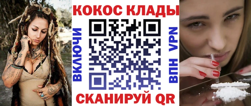 kraken рабочий сайт  Вязники  Cocaine Fish Scale 