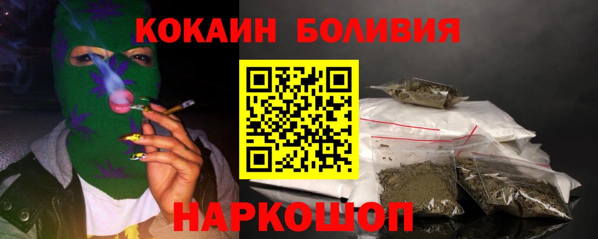 КОКАИН FishScale Вязники
