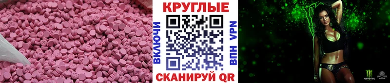 Экстази 250 мг  где купить наркоту  Вязники 
