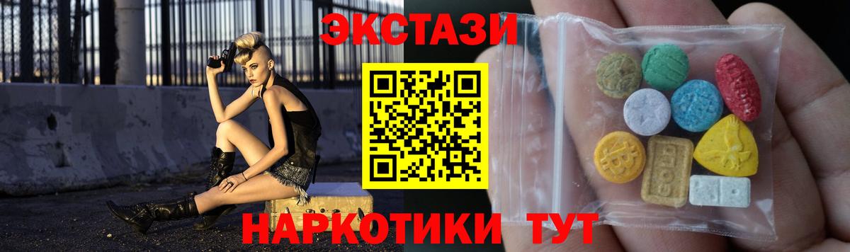 Экстази mix  Экстази  Вязники  Вход с VPN  ОМГ ОМГ зеркало  Экстази 280мг 
