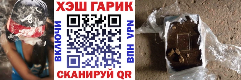ГАШ 40% ТГК  где найти наркотики  Вязники 