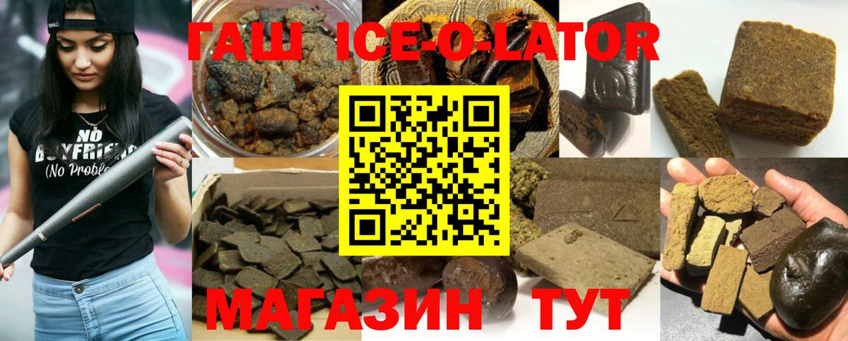 ГАШИШ hashish  ГАШИШ hashish  Вход с VPN  Вязники 
