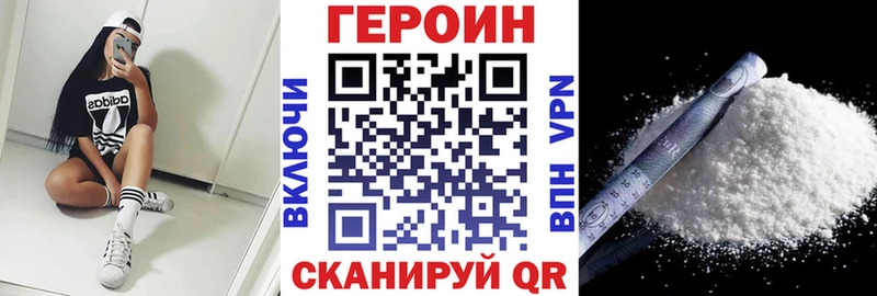 купить наркоту  Вязники  Героин Афган 