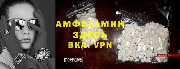 дурь Волоколамск