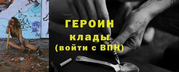 spice Володарск
