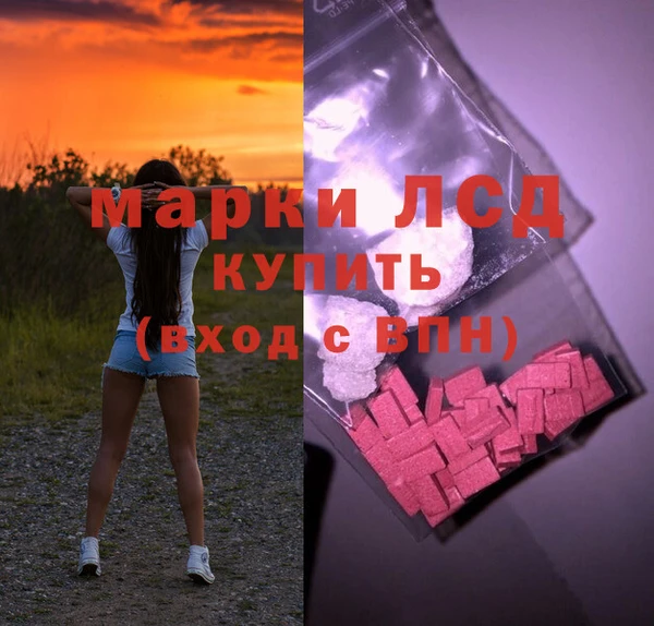 экстази Волосово