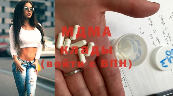 экстази Волосово