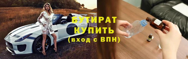 экстази Волосово