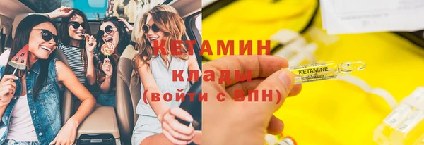 экстази Волосово