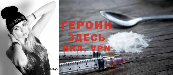 экстази Волосово