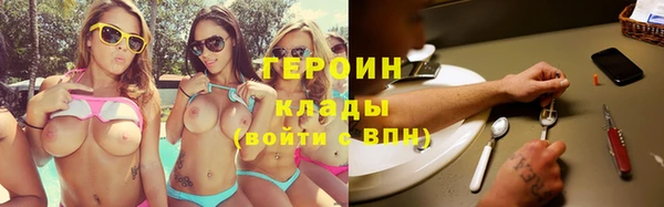 дурь Волоколамск