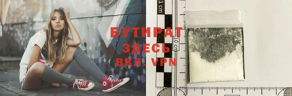 spice Володарск