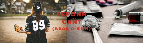 экстази Волосово