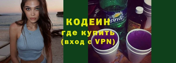 экстази Волосово