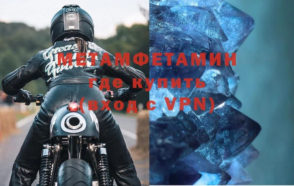 дурь Волоколамск