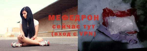 дурь Волоколамск