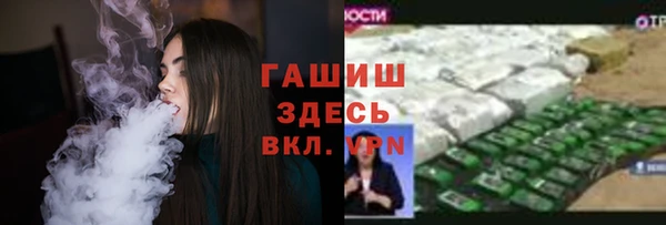 экстази Волосово
