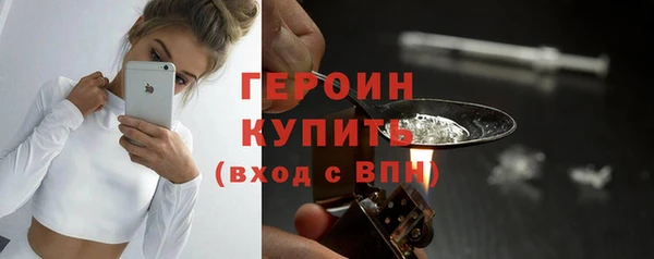 дурь Волоколамск