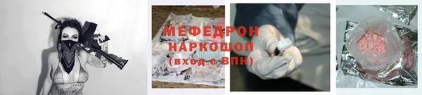 экстази Волосово