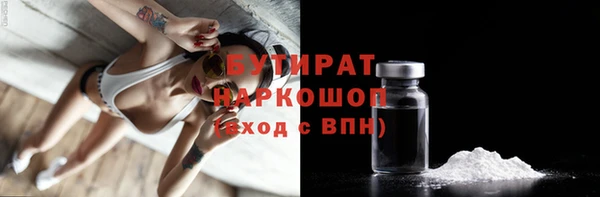spice Володарск