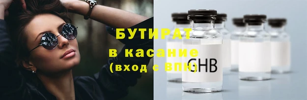 экстази Волосово