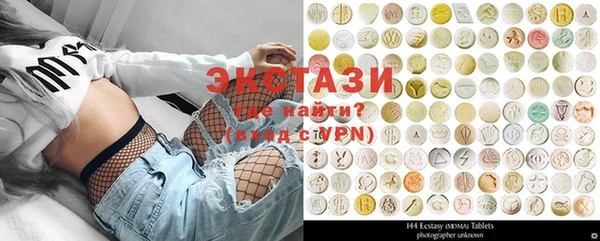 экстази Волосово