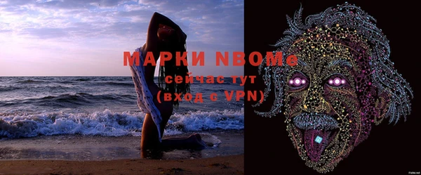 дурь Волоколамск