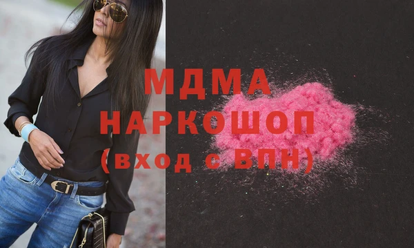 экстази Волосово
