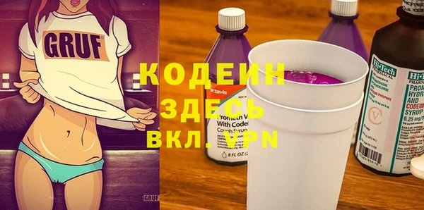 экстази Волосово