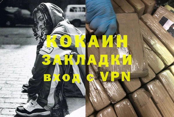 дурь Волоколамск