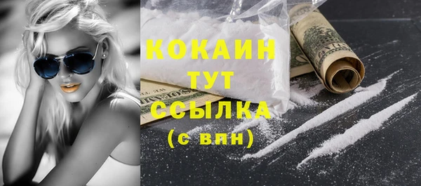 дурь Волоколамск