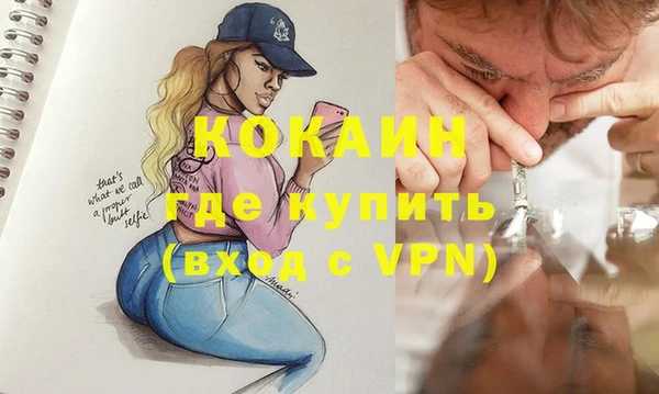 дурь Волоколамск