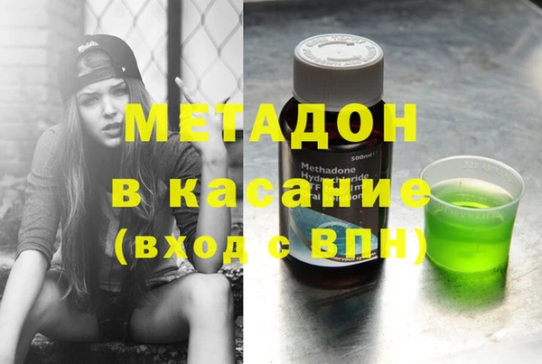 spice Володарск