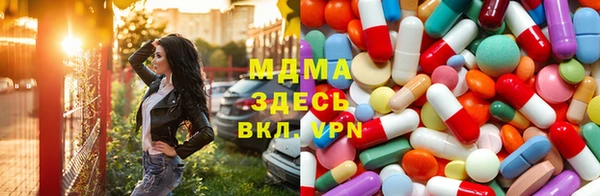 дурь Волоколамск
