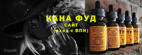 spice Володарск