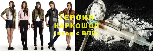 spice Володарск