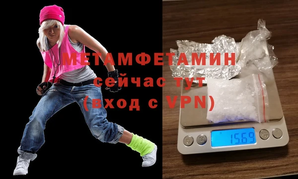 spice Володарск