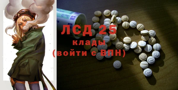 дурь Волоколамск