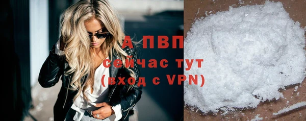 экстази Волосово