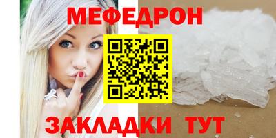 бутират Жуковский