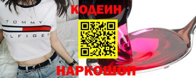 бутират Жуковский