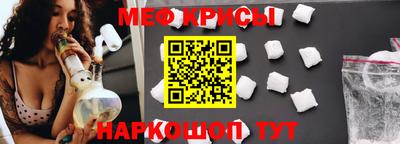 бутират Жуковский