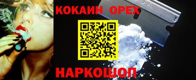 бутират Жуковский