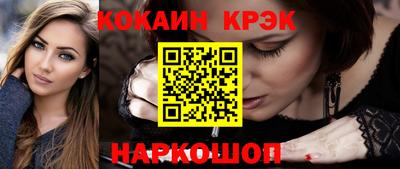 бутират Жуковский