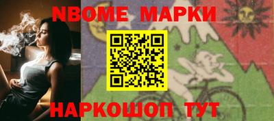 бутират Жуковский